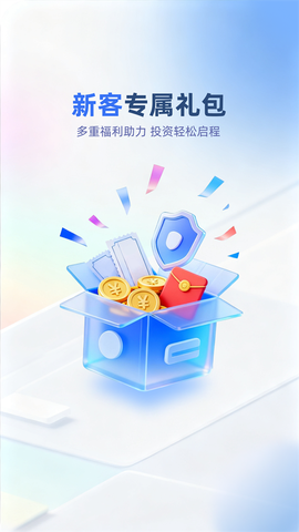 申万宏源证券截图2