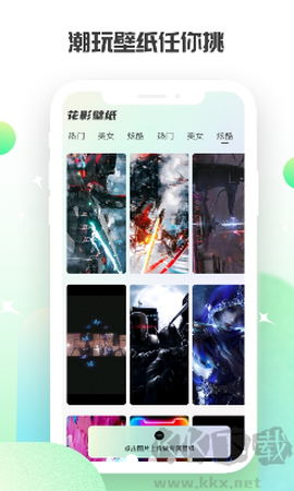花影相机[图2]