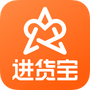 进货宝