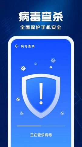 飞鱼优化截图3