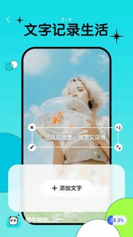 图牛相机[图1]