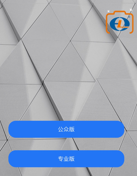 龙浩经纬拍截图1