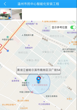 龙浩经纬拍截图2