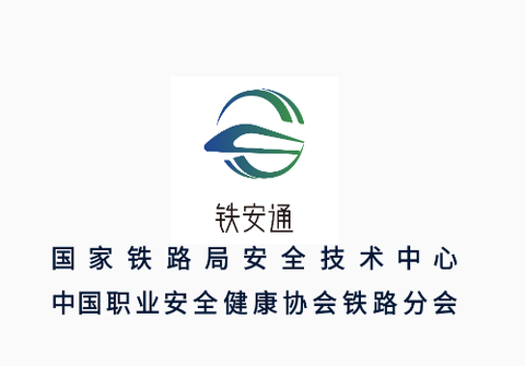 铁安通[图1]