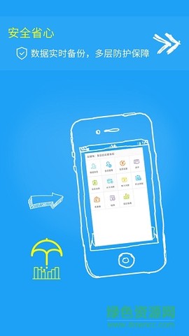 易店宝[图1]