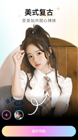 必拍相机截图1
