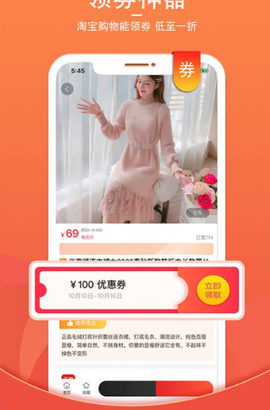 街头日记截图1