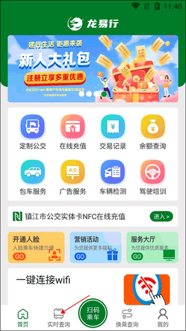 龙易行[图1]