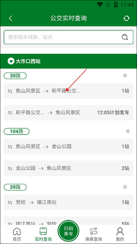 龙易行[图2]