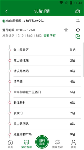 龙易行[图3]