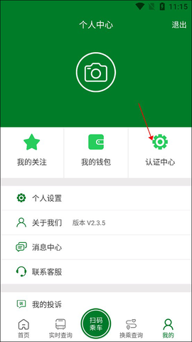 龙易行[图4]