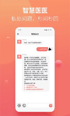 木瓜健康[图1]