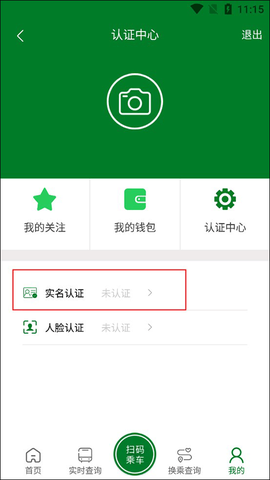 龙易行[图5]
