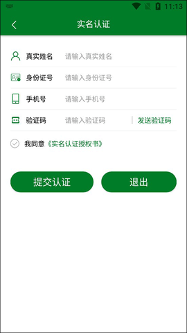 龙易行[图6]