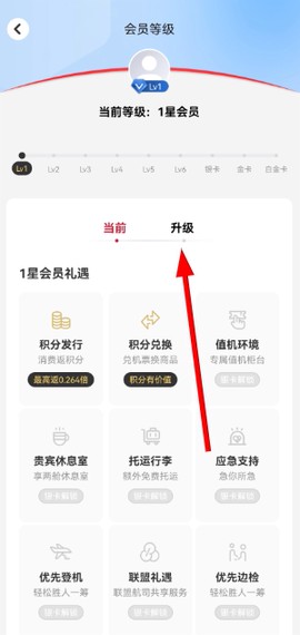 东方航空[图2]