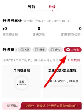东方航空[图3]