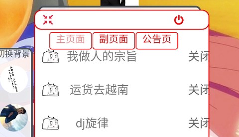 小钉音乐[图1]