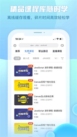 创客学院[图2]
