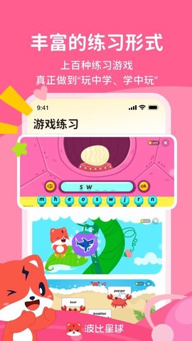 波比星球[图1]
