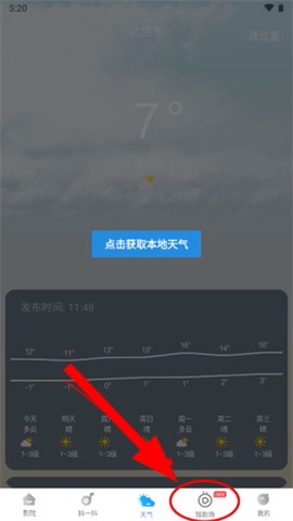番茄影视大全下载[图1]