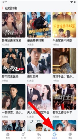 番茄影视大全下载[图2]