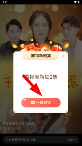 番茄影视大全下载[图3]