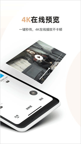 磁力宅破解版截图3