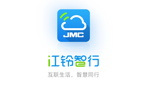 江铃智行[图1]