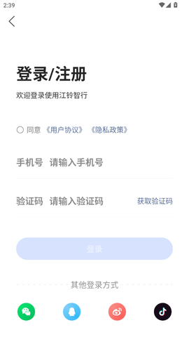 江铃智行[图2]