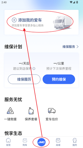 江铃智行[图3]