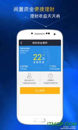 佣金宝开户[图1]
