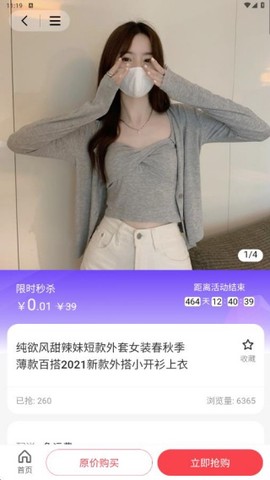 众爱云[图4]