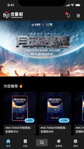 优版权截图1