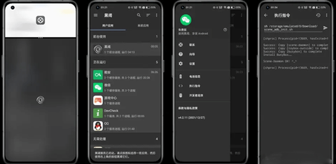 Scene工具箱[图2]