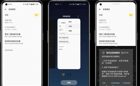 Scene工具箱截图1