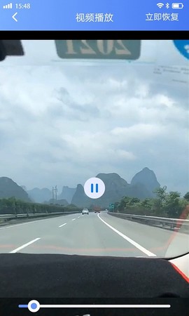 视频音频恢复截图2
