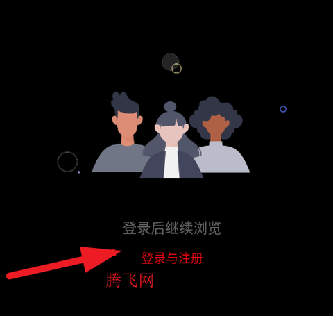 一加社区[图3]