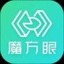 魔方眼