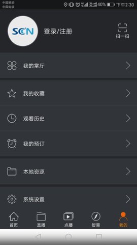 好看宽屏截图2