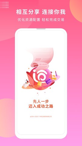 先迈网截图1