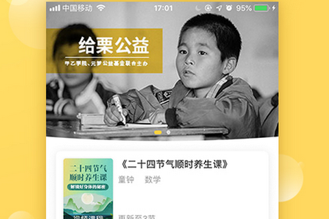 给栗同学[图1]