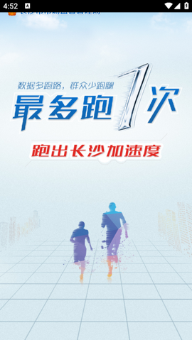 长沙市场监管[图1]