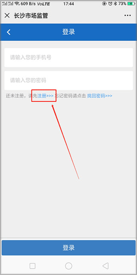 长沙市场监管[图6]