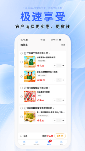 DCFAI智能商城[图1]