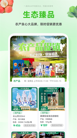 DCFAI智能商城截图2