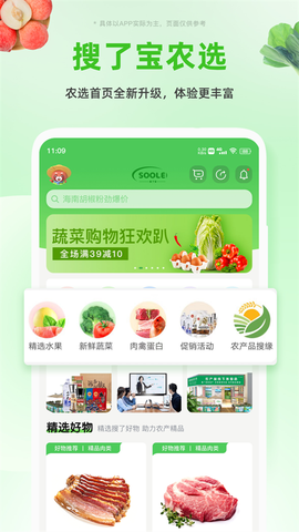 DCFAI智能商城截图3