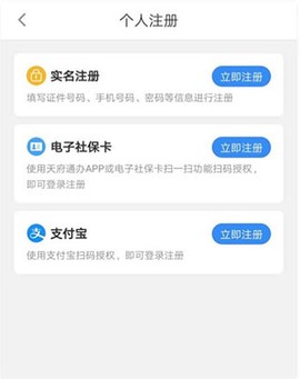 四川政务服务网[图1]