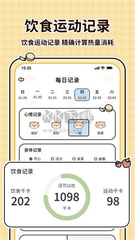 喵喵轻断食[图1]