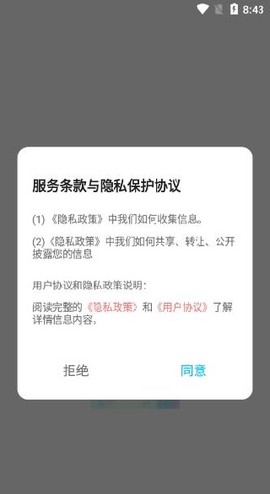 万象灵动甄选截图1