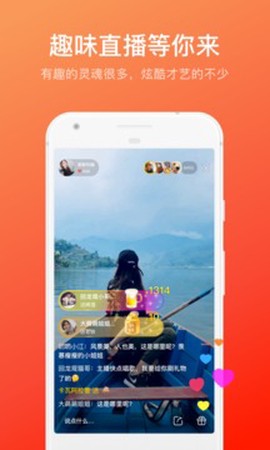 快手概念版2026截图1